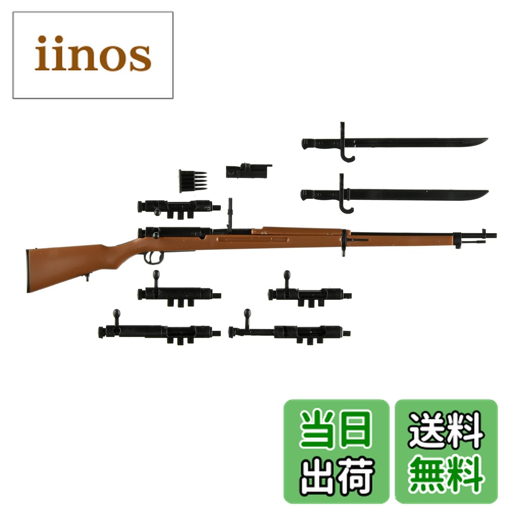 楽天市場】三八式歩兵銃 ダストカバーの通販