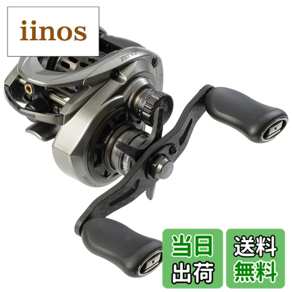 アブ ガルシア ZENON LTX-L (リール) 価格比較 - 価格.com