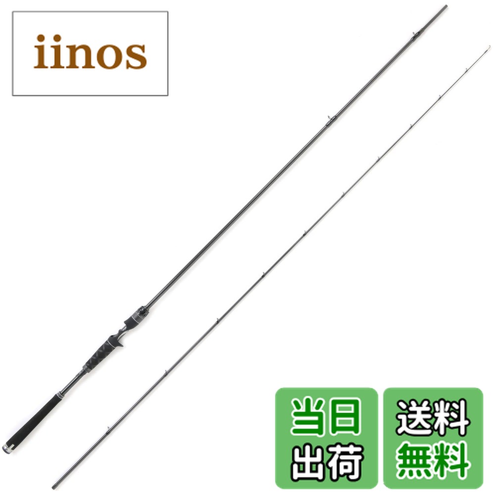 アブ ガルシア ソルティーステージ プロトタイプ シーバス XSBC-972ML