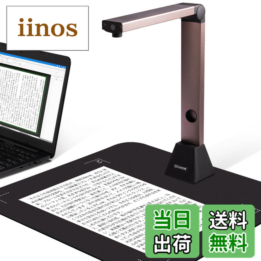 楽天市場】iochow s5（スキャナ｜オフィス機器）：パソコン・周辺機器