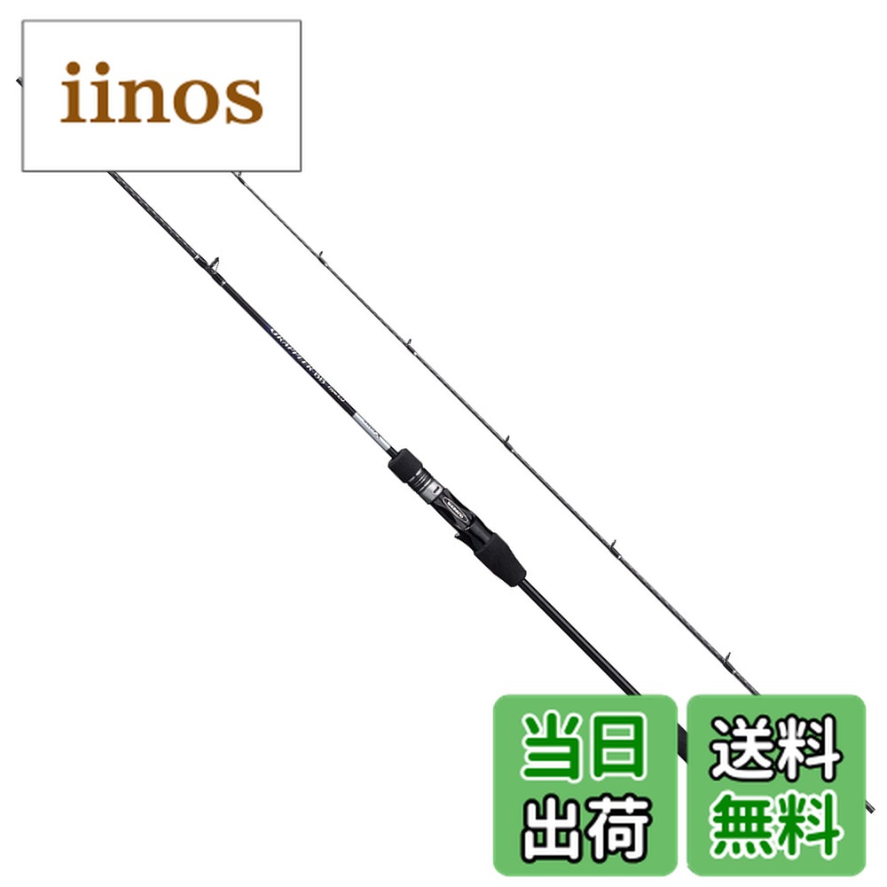 シマノ グラップラー BB タイプLJ B63-1 (ロッド・釣竿) 価格比較