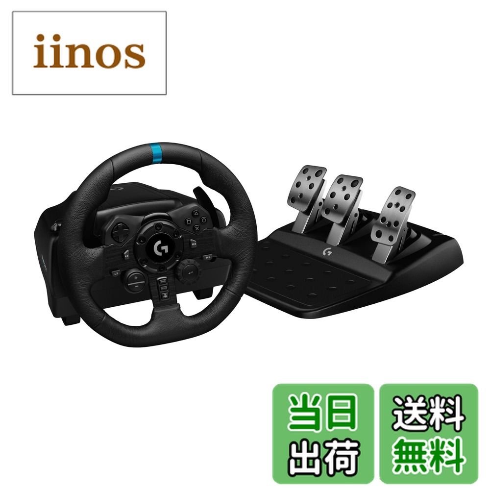 Logicool G ハンコン G923」の人気商品一覧 | 安い商品を通販サイト