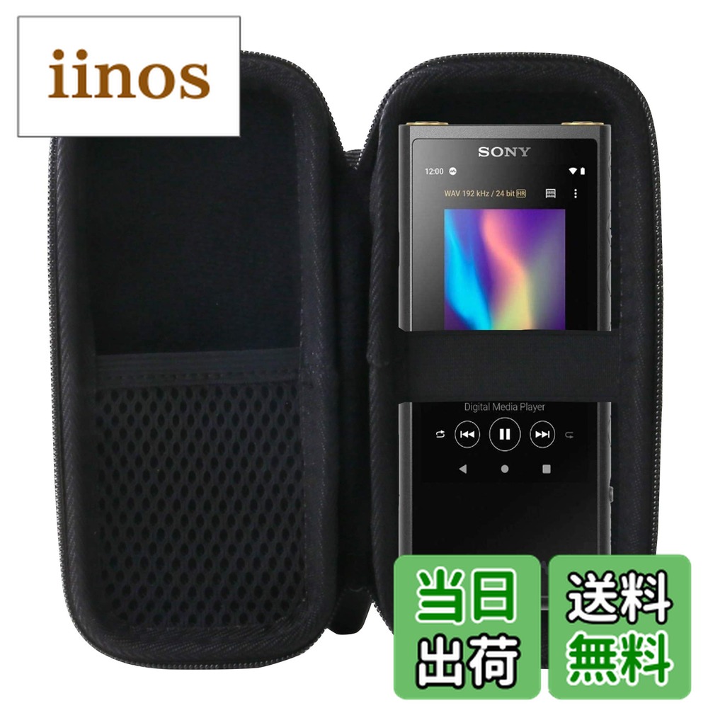 楽天市場】nw－zx300 ケースの通販