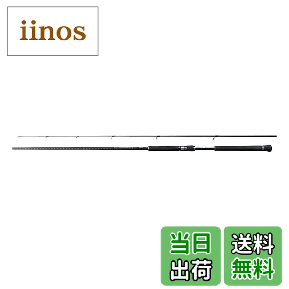 シマノ コルトスナイパーXR S100XH-3 (ロッド・釣竿) 価格比較 - 価格.com