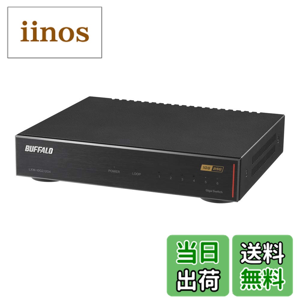 楽天市場】バッファロー lxw-10g2/2g4の通販
