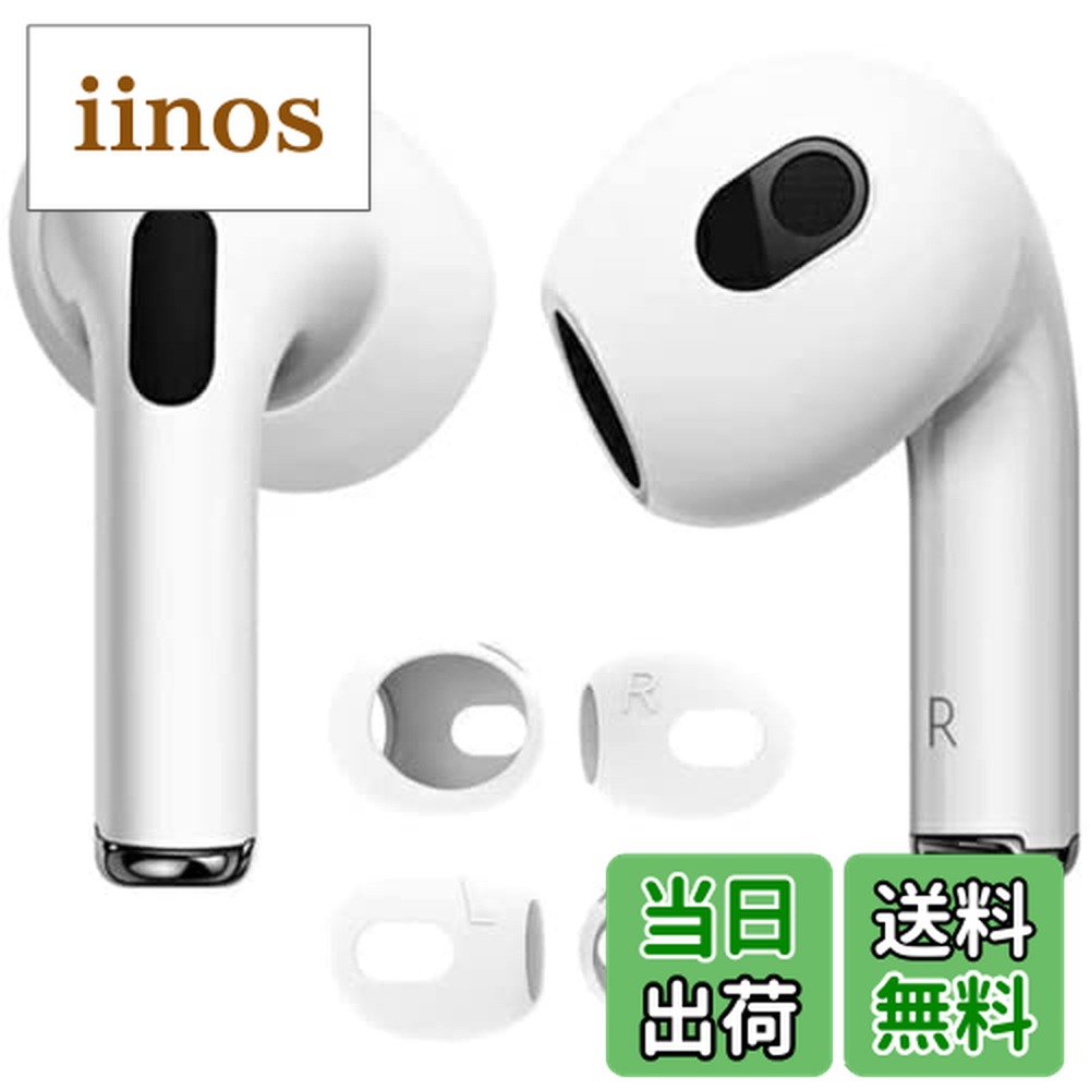 イヤーピース AirPods pro2」の人気商品一覧 | 安い商品を通販サイト