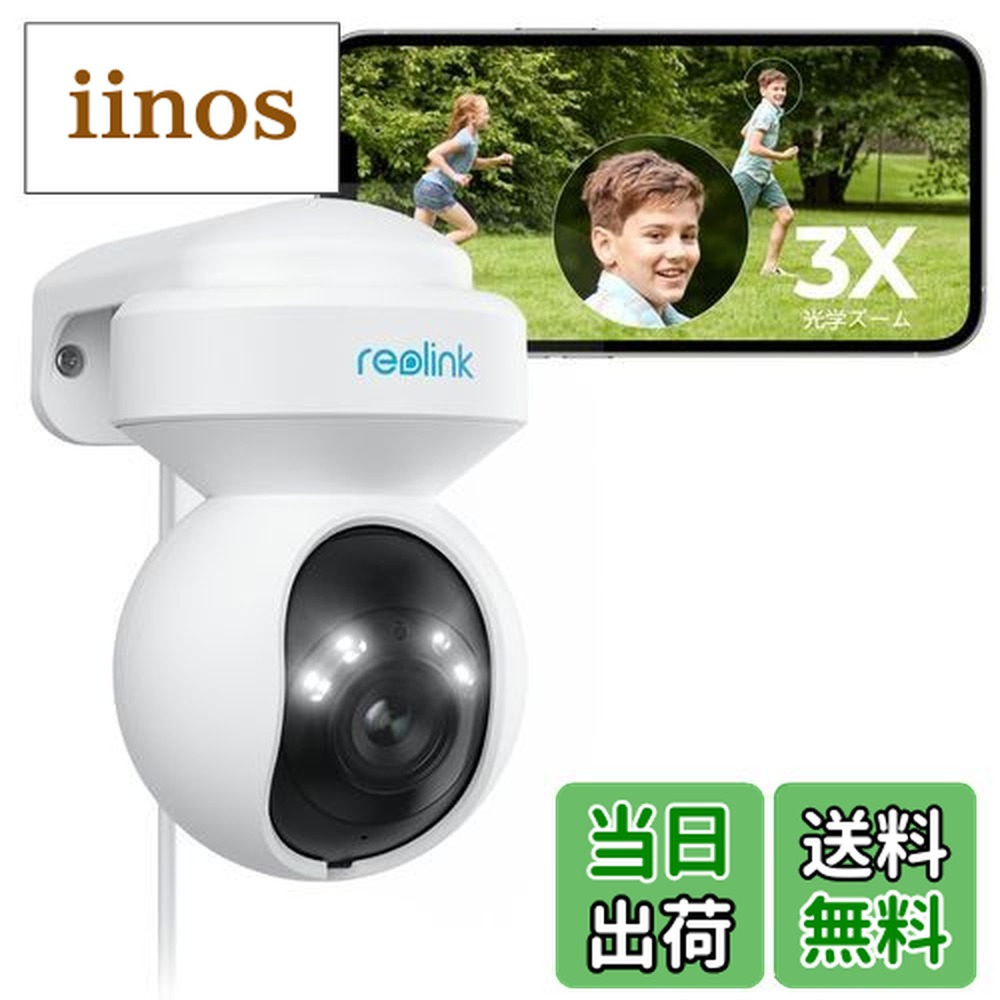 REOLINK 防犯カメラ PoE給電 1200万画素監視カメラ 人/車/検知 REOLINK