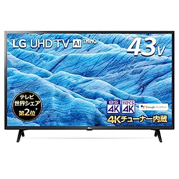 楽天市場】43uf7710 43インチの通販
