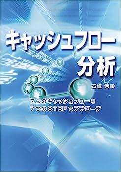 楽天市場】キャッシュフロー101日本語版の通販
