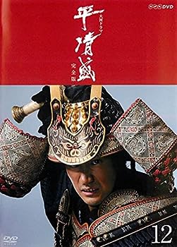 楽天市場】平清盛 完全版 dvd－boxの通販