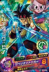 楽天市場】バーダック ゼノ ドラゴンボールヒーローズの通販