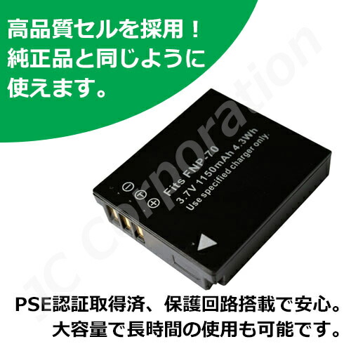 楽天市場】充電器セット フジフィルム（FUJIFILM） NP-70 / リコー