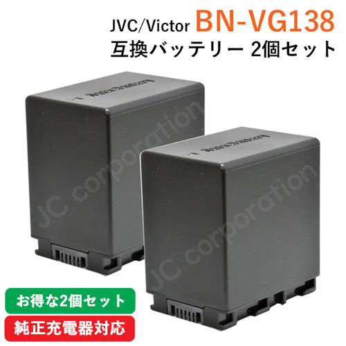 楽天市場】ビクター(JVC) BN-VG129 / BN-VG138 互換バッテリー (VG107