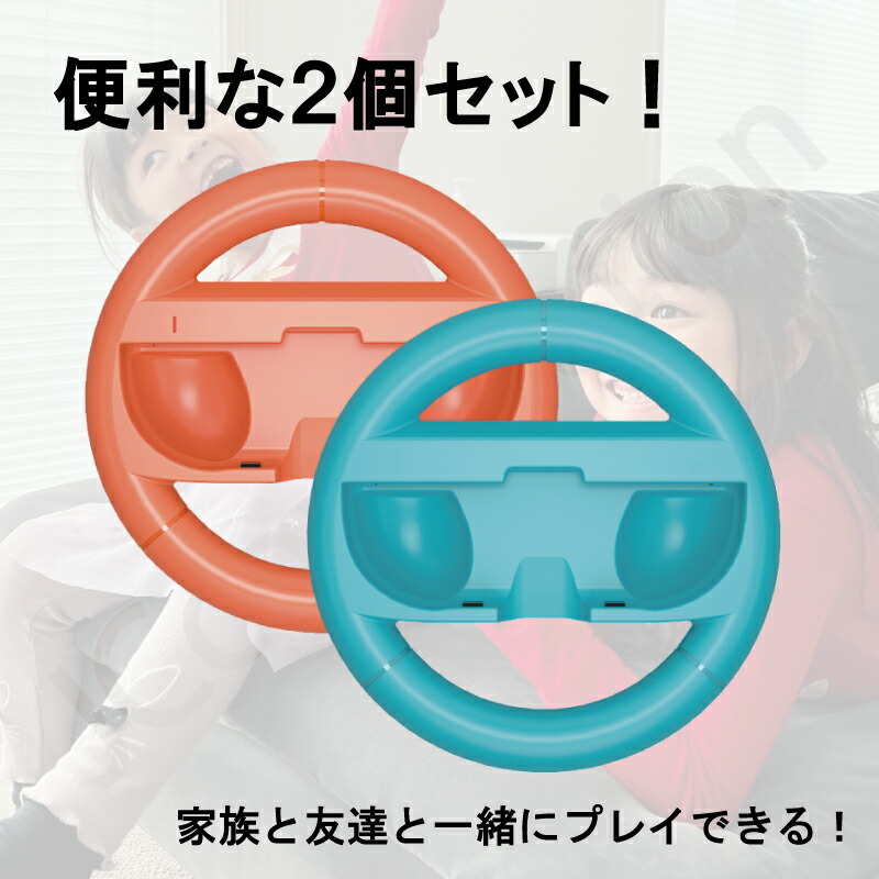 楽天市場】Switch2対応 Joy-Con2 ハンドルコントローラー 2個セット