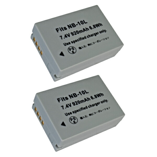 楽天市場】canon g16 バッテリーの通販