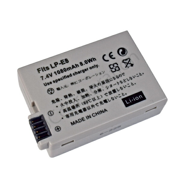 楽天市場】バッテリー 2個 ＋ USB 充電器(USB 2個同時充電 タイプ