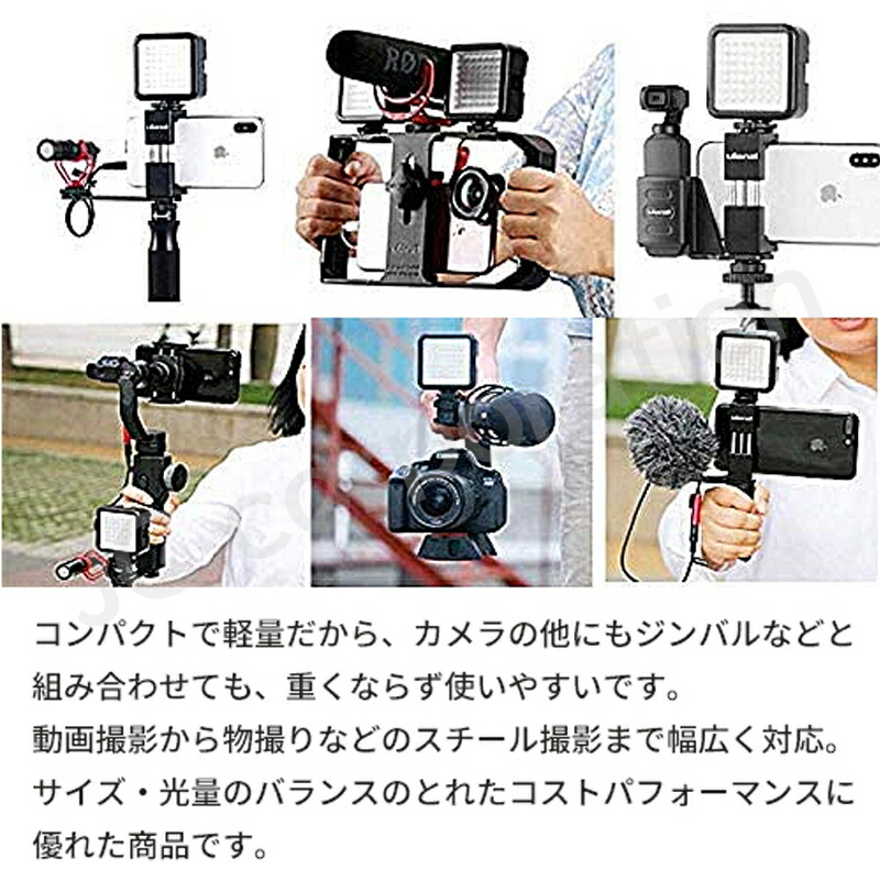 楽天市場】撮影用 LEDライト LED49灯タイプ 軽量 コンパクト 【定形外