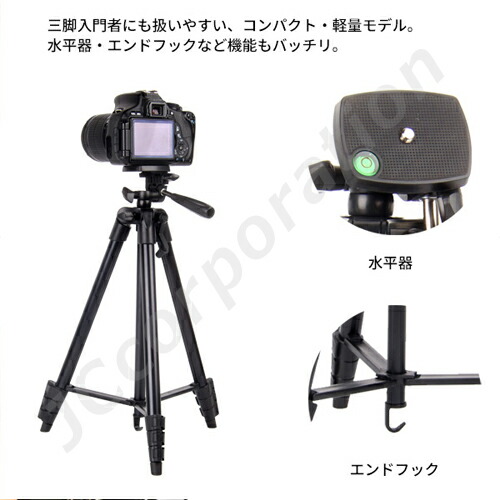 楽天市場】三脚 デジカメ・スマホ 対応 軽量 4段階 3WAY雲台 スマホ