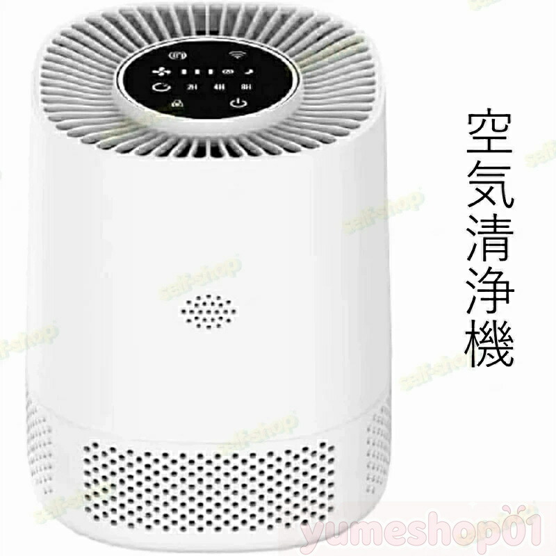 楽天市場】amadana 空気清浄機の通販