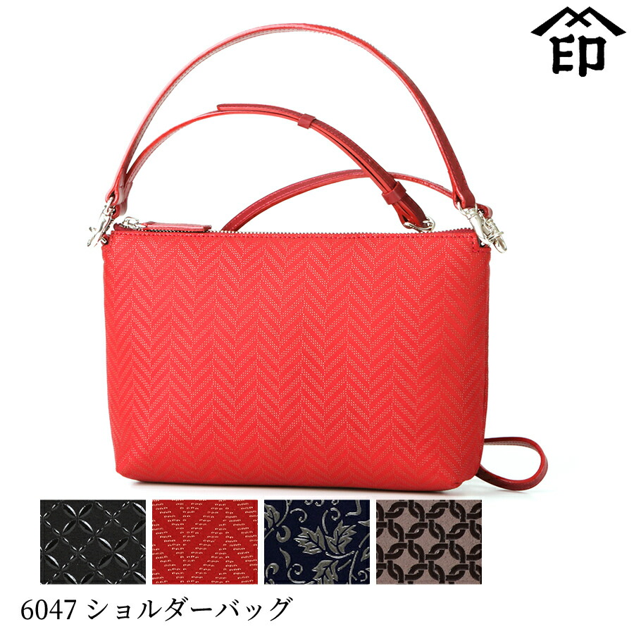 楽天市場】甲州印伝 ≪ 印傳屋 ≫ 6047 ショルダーバッグ 【七宝繋ぎ