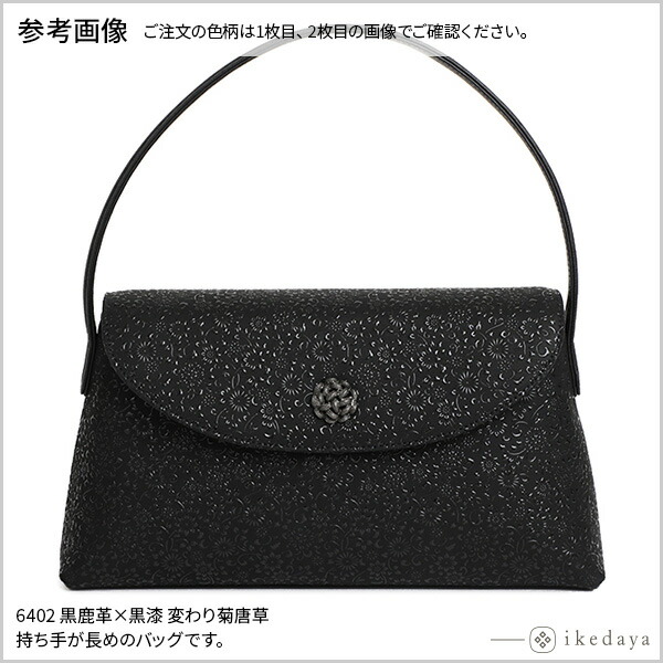 楽天市場】甲州印伝 ≪ 印傳屋 ≫ 6402 フォーマルバッグ 【ペイズリー