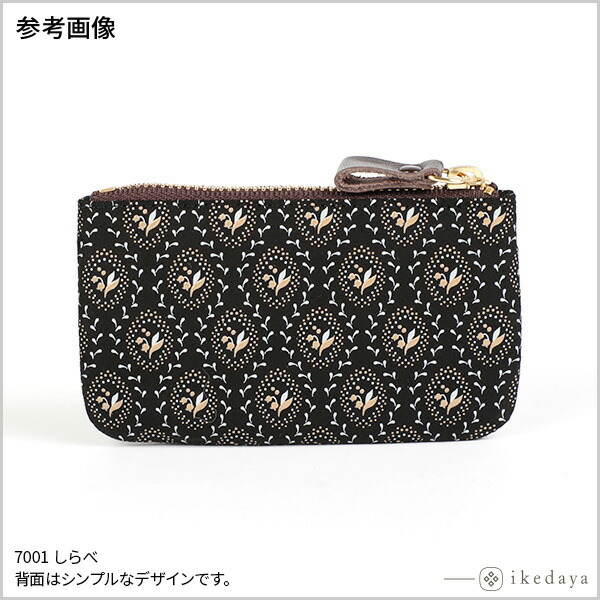 楽天市場】甲州印伝 ≪ 印傳屋 ≫ 7001 しらべ・ ファスナー小銭入れ