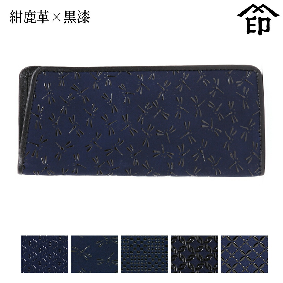 印傳屋 上原勇七 PERMONE レザー メガネケース 楽天市場】 甲州印伝 《印傳屋》上原勇七 > 眼鏡ケース > 4203 眼鏡