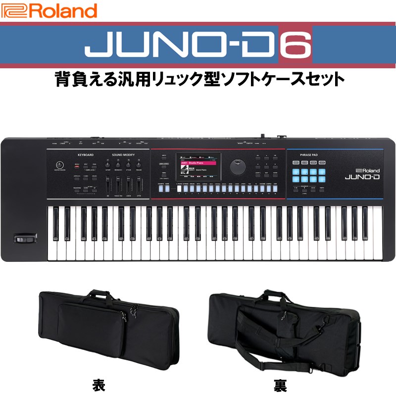楽天市場】juno roland ケースの通販