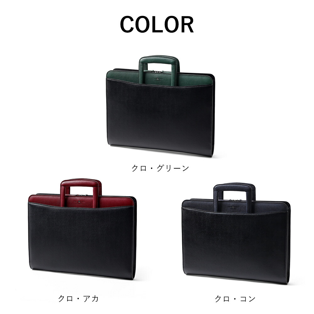 楽天市場】FUJITAKA レザービジネスバッグ A4 抜き手タイプ 2WAY