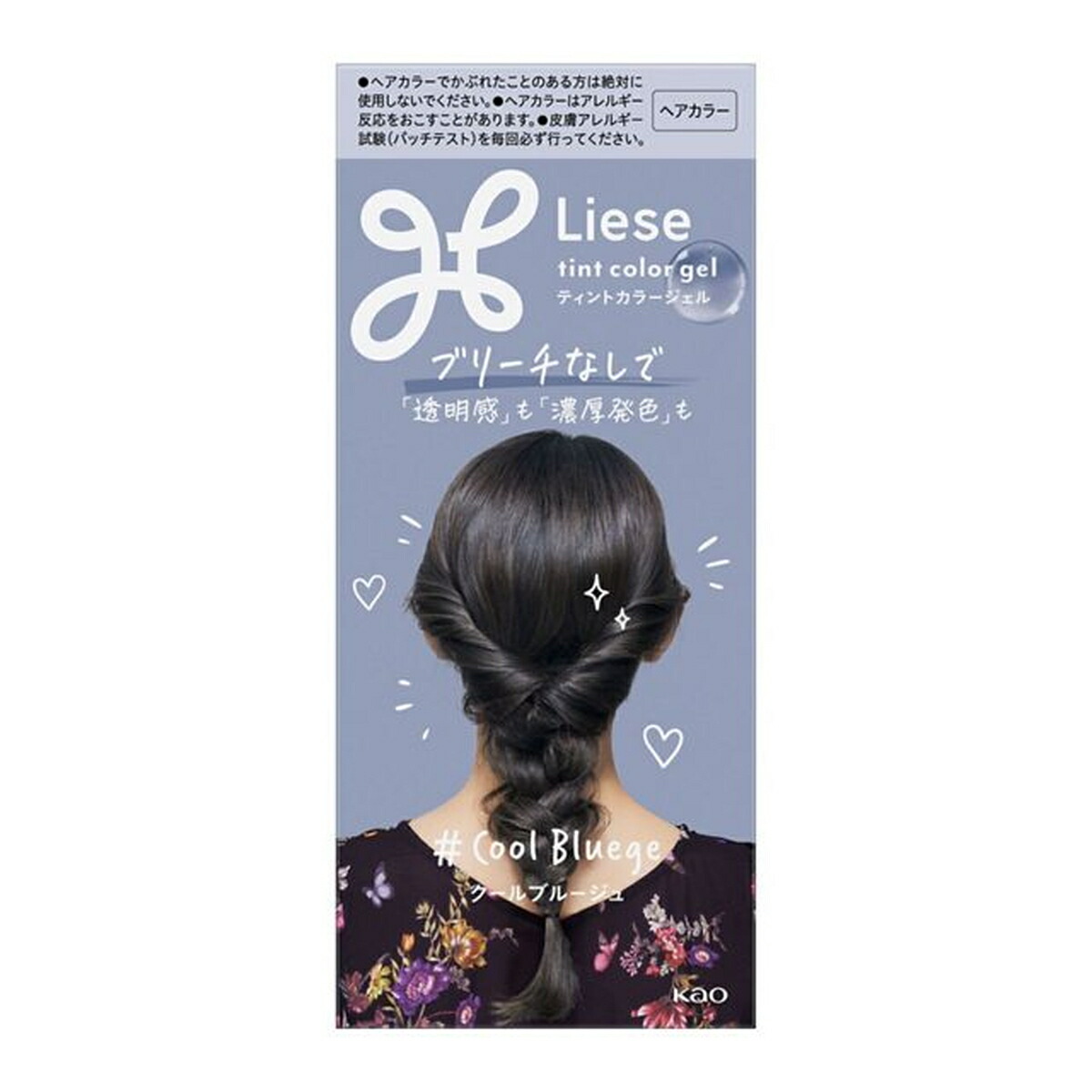 楽天市場】リーゼ ティントカラージェル クールブルージュ カラー剤
