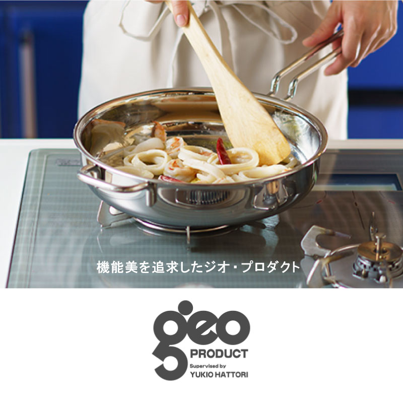 楽天市場】15年保証 geo ソテーパン 21cm 25cm ジオ・プロダクト IH