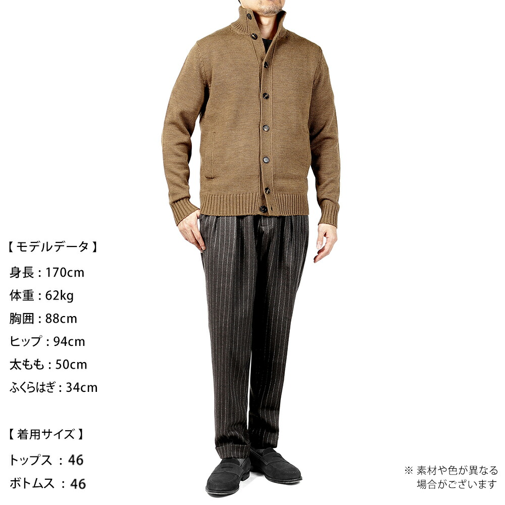 楽天市場】ザノーネ ZANONE ／【国内正規品】／ ウール5ゲージスタンド