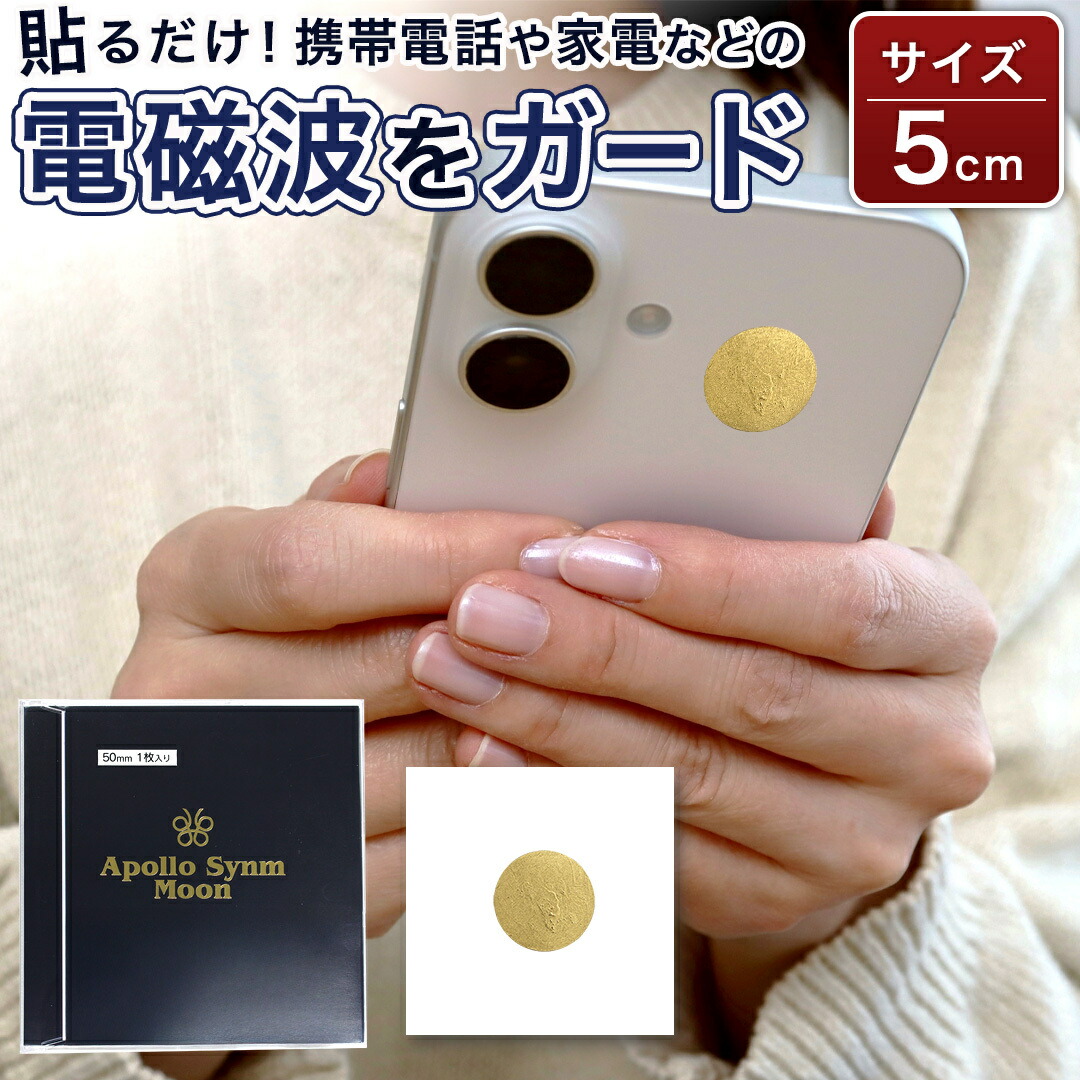 楽天市場】アポロsynmコンセントの通販