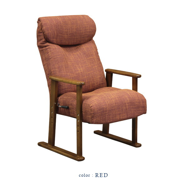 楽天市場】高座椅子 肘付き 肘置き ハイバック 角度調整