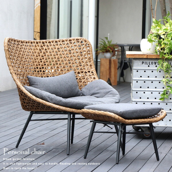 楽天市場】パーソナルチェア オットマン付き リゾートチェア 椅子 バリ