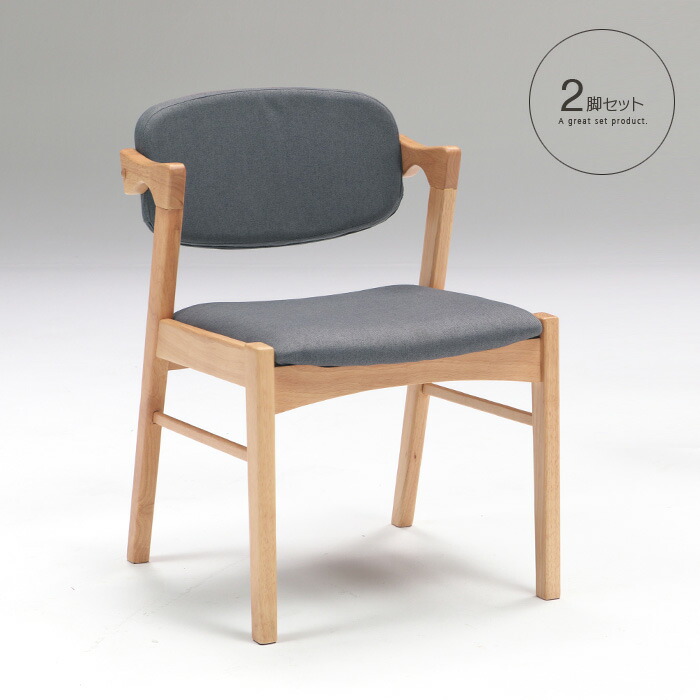 モンチッチ】ダイニングチェア イタリア製 肘あり① モンチッチ様専用