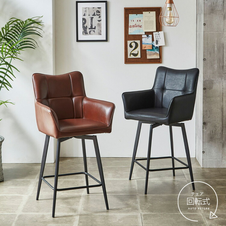 楽天市場】ハイタイプ ダイニングテーブルセット 2人 3点 カウンター