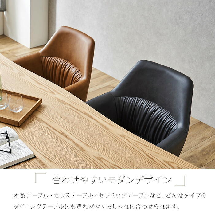 楽天市場】回転式 ダイニングチェア 肘付き キャメル ダークグレー