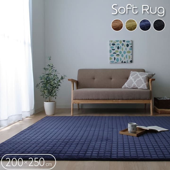 楽天市場】もっちりラグ 長方形 無地 200×250cm もちもち リラックス