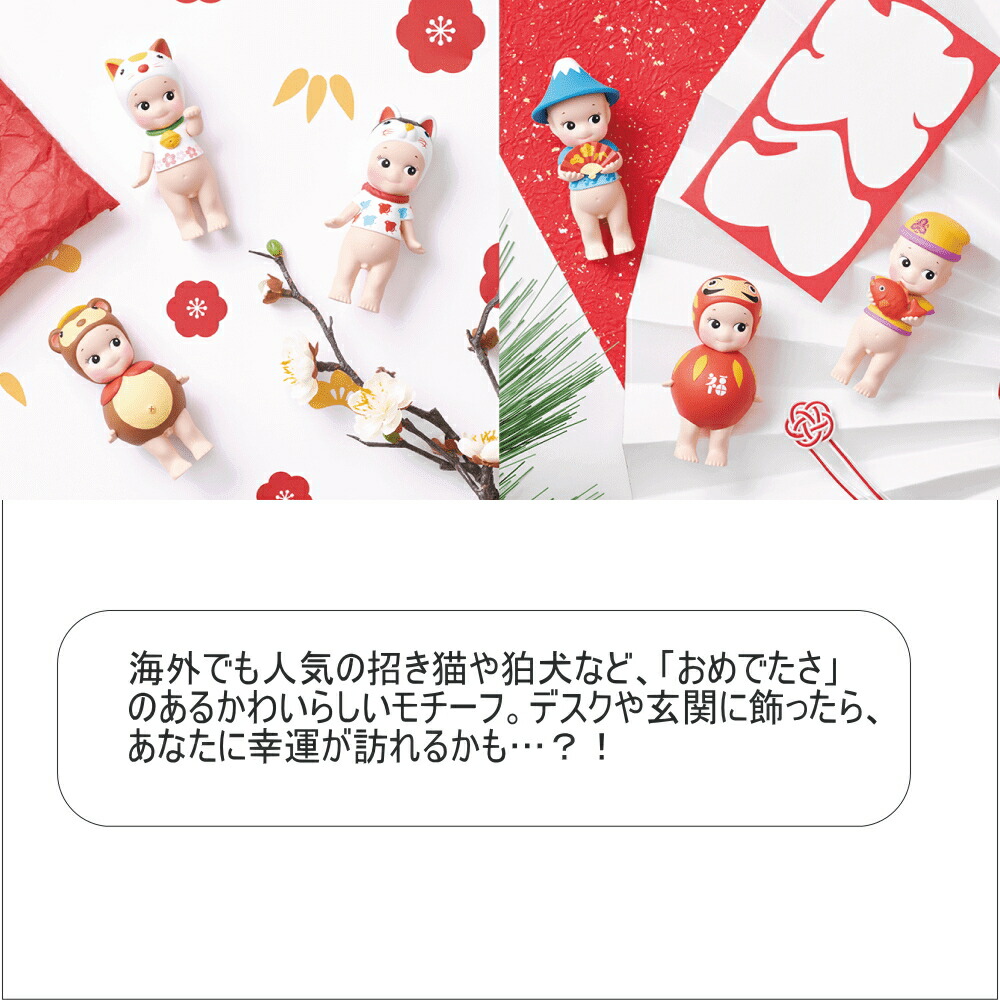 楽天市場】Sonny Angel ソニーエンジェルミニフィギュア ジャパニーズ