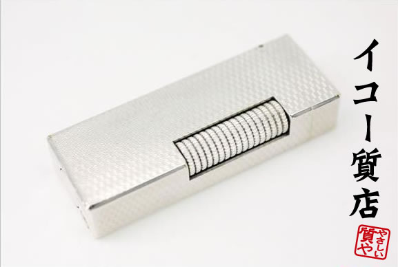 楽天市場】ガスライター 中古の通販