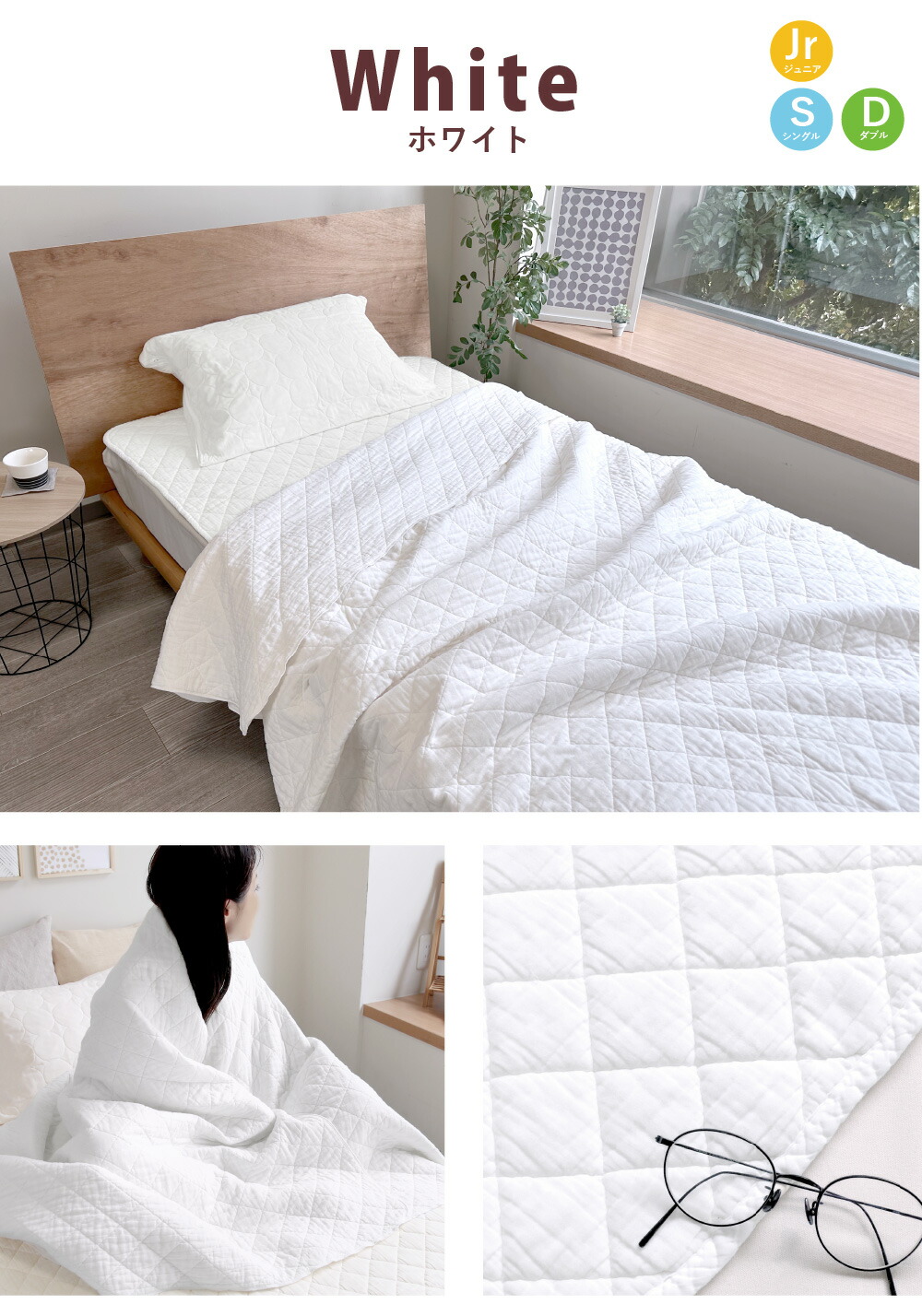 楽天市場】パシーマ キルトケット ( ジュニア / ジュニアプラス