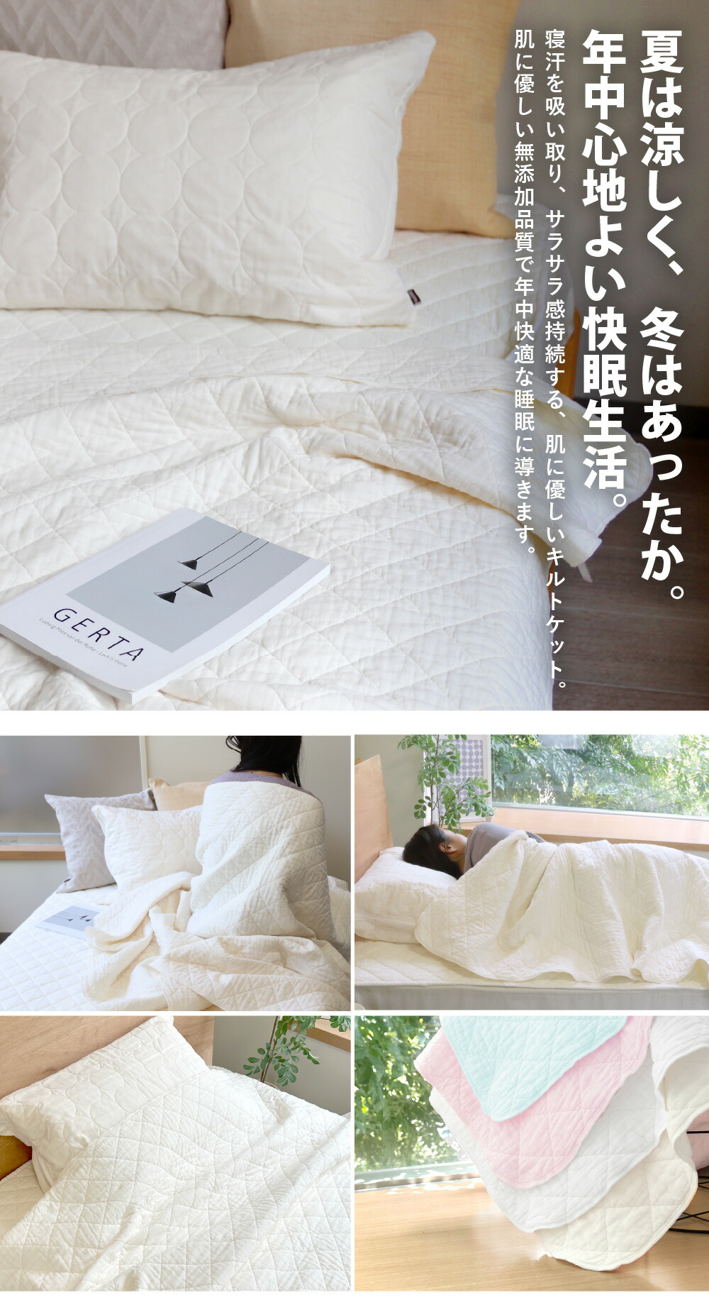 楽天市場】パシーマ キルトケット ( ジュニア / ジュニアプラス