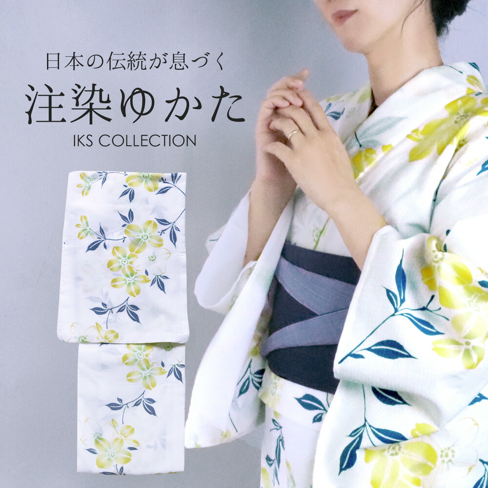 しじら 女性浴衣 | 通販・人気ランキング - 価格.com