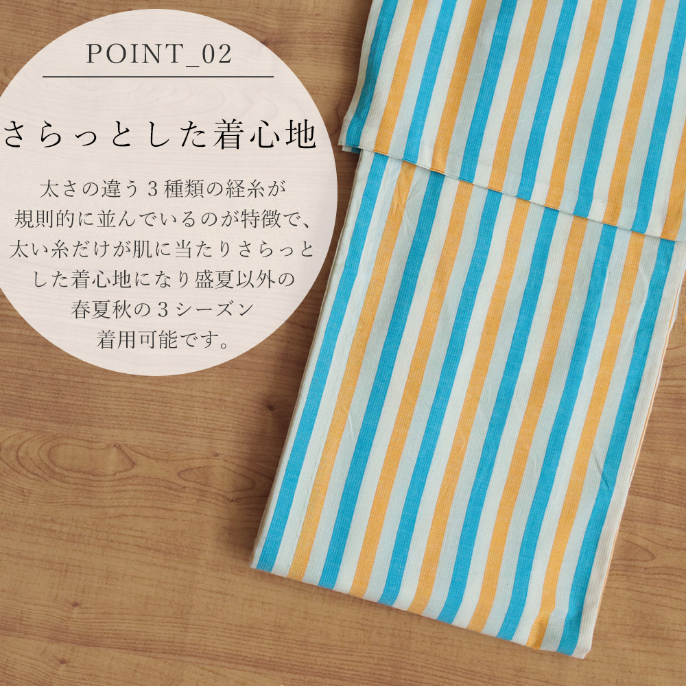 楽天市場】片貝木綿 縞 ストライプ 単衣 木綿着物 洗える 綿100 単品