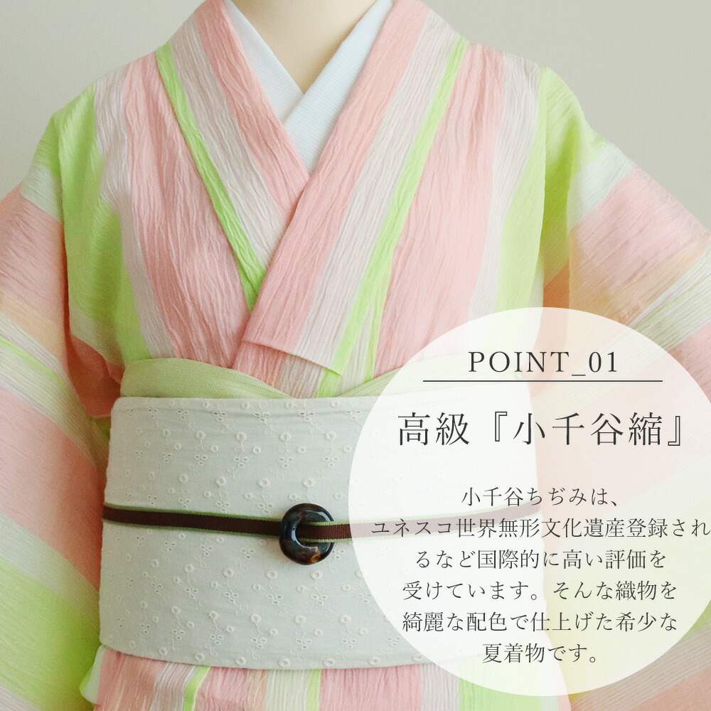 楽天市場】夏着物 単衣 小千谷ちぢみ 麻100 洗える 単品 日本製 紫絃