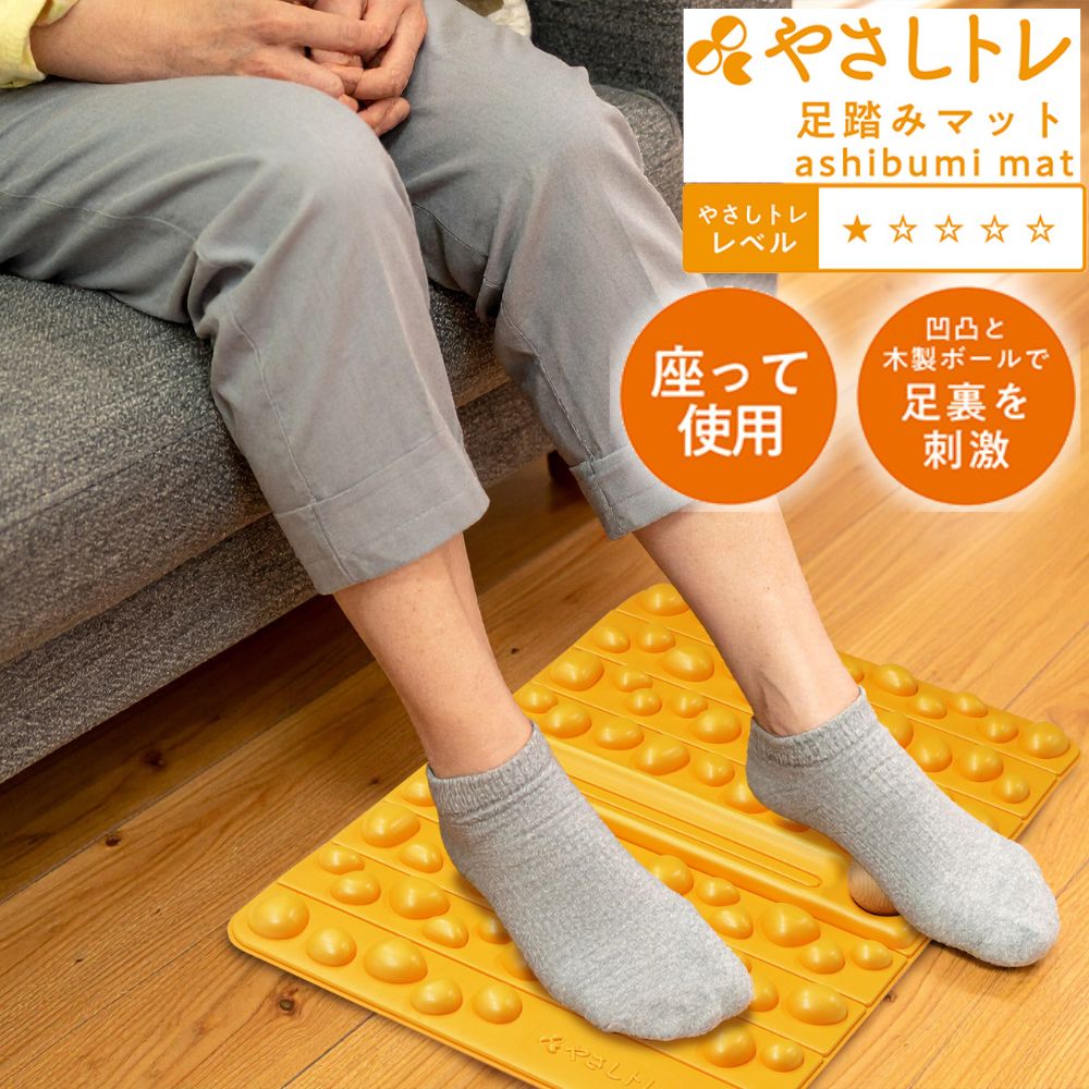 楽天市場】【ｽｰﾊﾟｰｾｰﾙ50％OFF 半額】 足踏みマット 室内 足つぼ 足