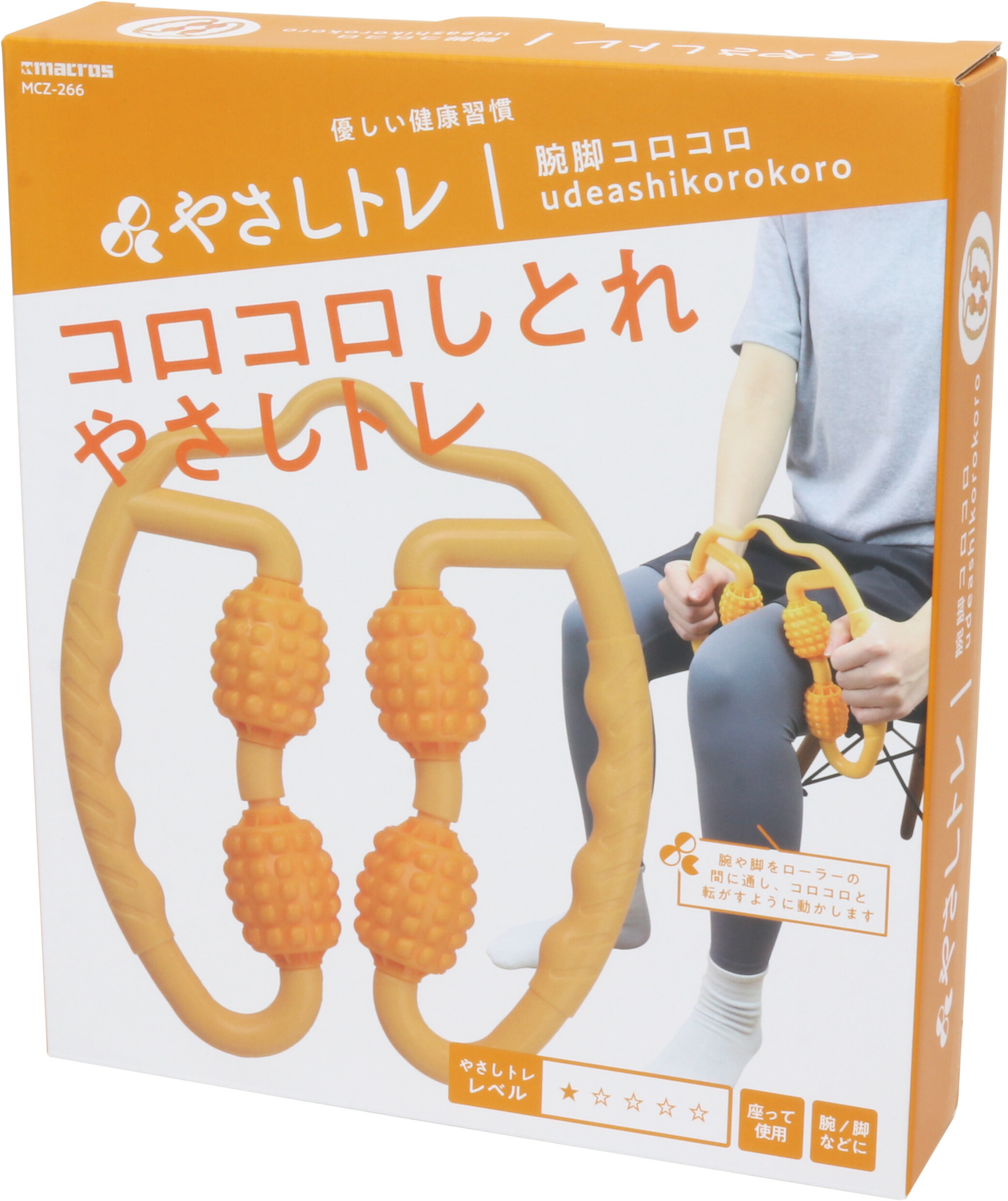 楽天市場】【ｽｰﾊﾟｰｾｰﾙ50％OFF 半額】 足腕ローラー 足 腕 太もも