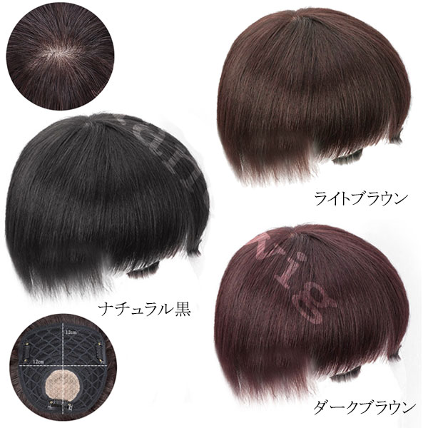 楽天市場】人毛 トップピース マシンメイド 手植えタイプ ストレート