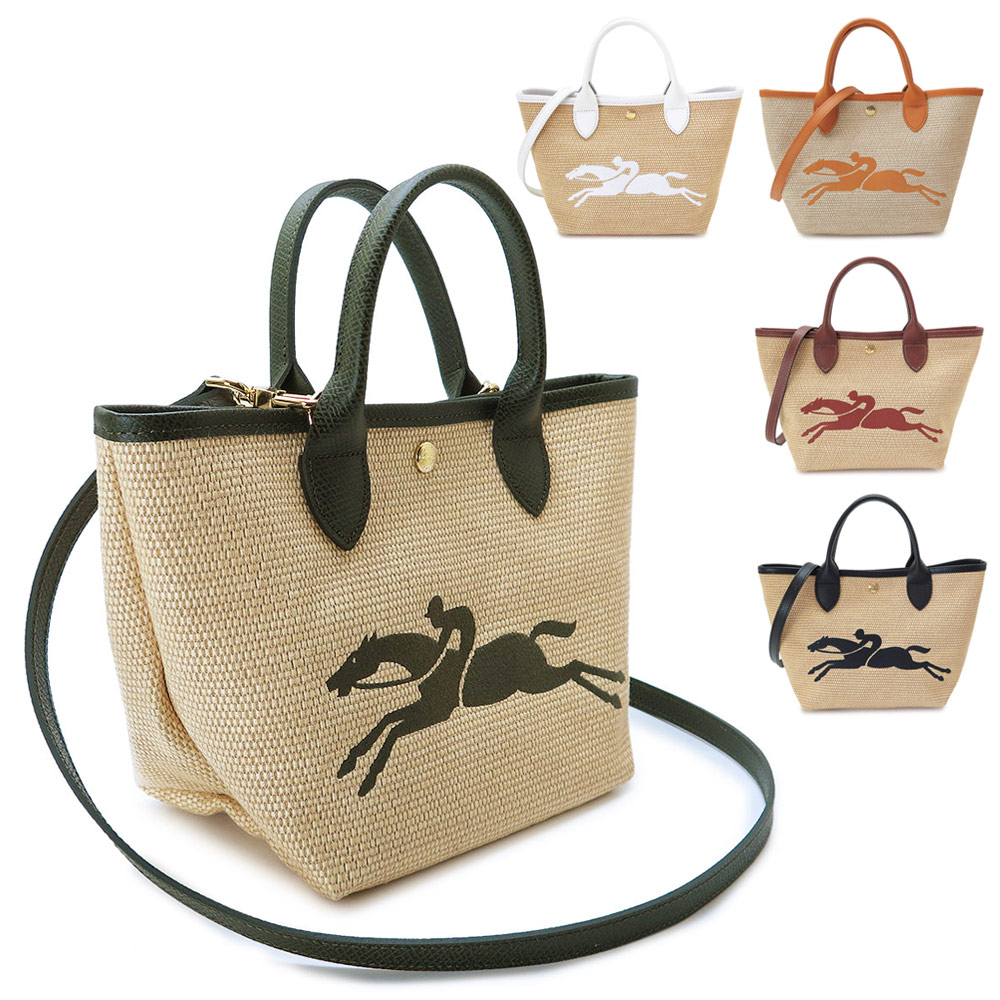 楽天市場】ロンシャン ハンドバッグ レディース ル パニエ プリ